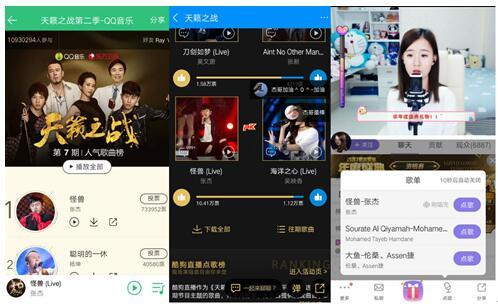 娱乐吃瓜爆料背景音乐
