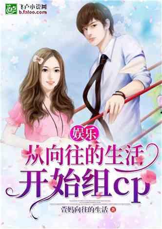 娱乐吃瓜老王小说在线阅读