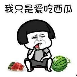 吃瓜娱乐控,吃瓜群众视角下的明星八卦大揭秘