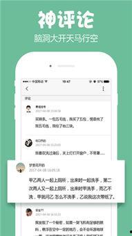 吃瓜娱乐app下载安卓,畅享海量娱乐资讯，轻松追星解压