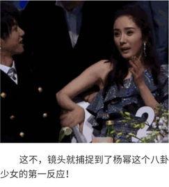 明星八卦娱乐吃瓜