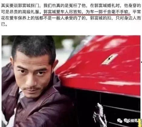 娱乐圈吃瓜兄弟是谁啊图片,他是谁？