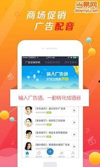 娱乐吃瓜配音视频素材下载,素材下载背后的故事