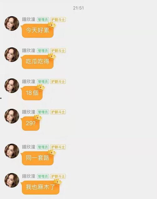 娱乐吃瓜酱语录,揭秘娱乐圈那些不为人知的幕后故事